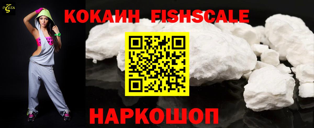 COCAIN 98% Югорск