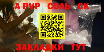 дурь Моздок