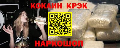 шишки Можайск