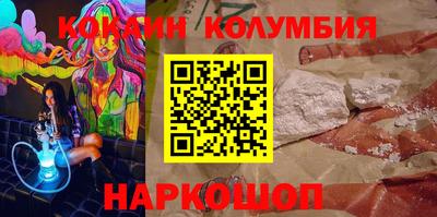 шишки Можайск