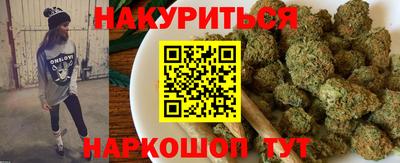 шишки Можайск