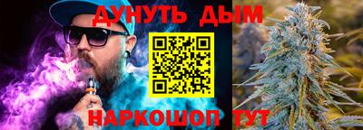 дурь Можга