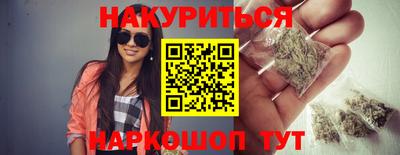 дурь Моздок