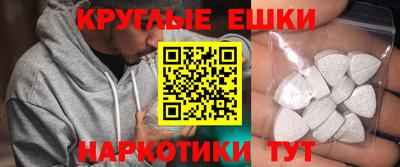 шишки Можайск
