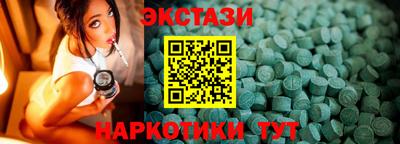 шишки Можайск