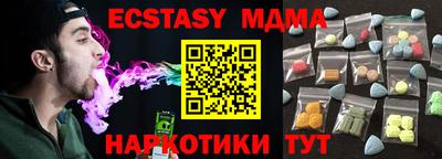 шишки Можайск
