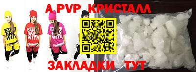 дурь Моздок