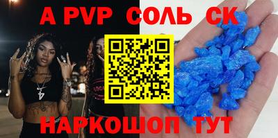 шишки Можайск