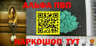 шишки Можайск