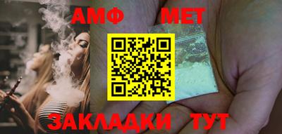 шишки Можайск