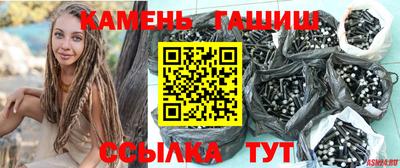 шишки Можайск