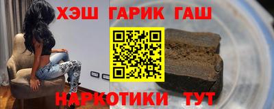 шишки Можайск