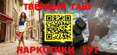 шишки Можайск