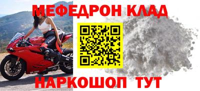 дурь Моздок