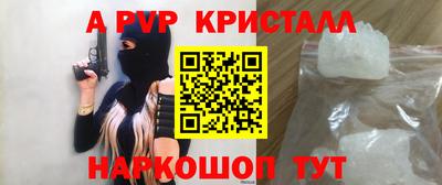 дурь Моздок