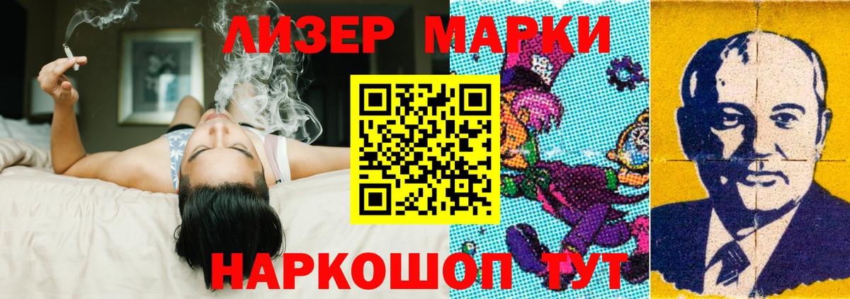 Лсд 25 экстази кислота Югорск