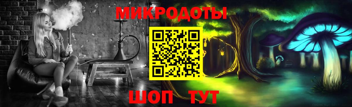 Галлюциногенные грибы Magic Shrooms  Вход с VPN  Югорск 