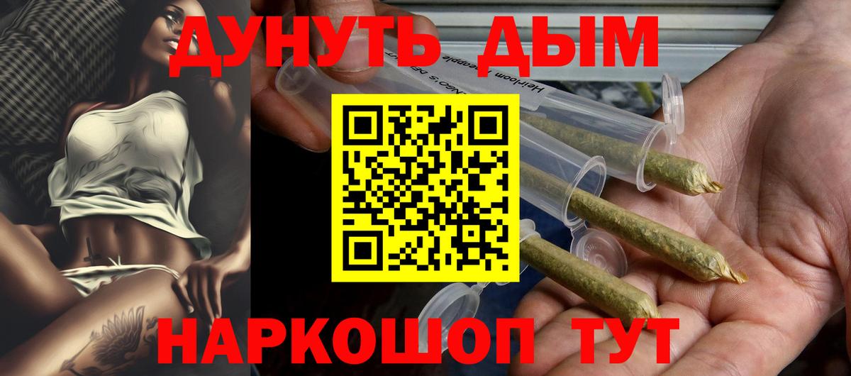 МАРИХУАНА AK-47  Вход с VPN  Югорск  Марихуана сатива  Канабис VHQ 